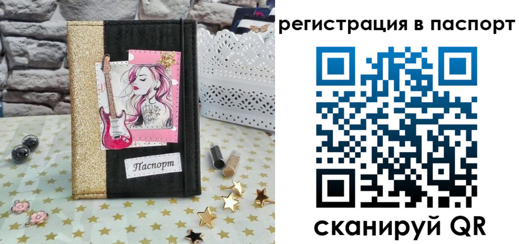 миграционный учет в Вилючинске