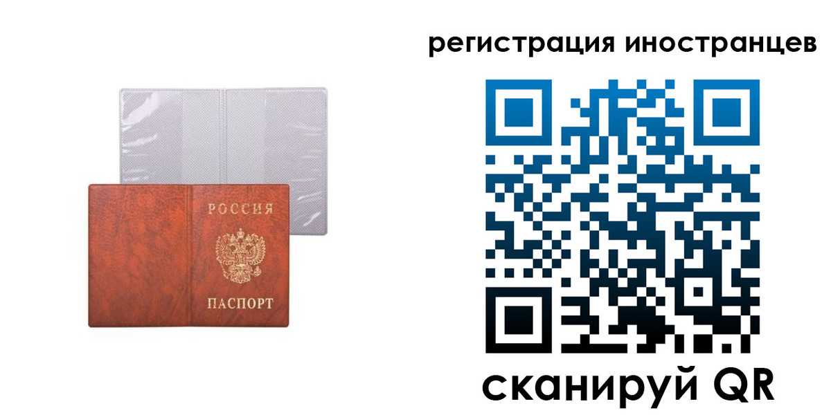 временная регистрация госуслуги в Вилючинске