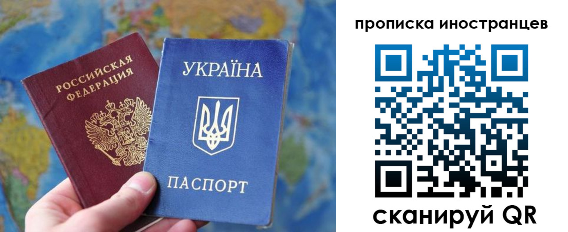 временная регистрация адрес в Вилючинске